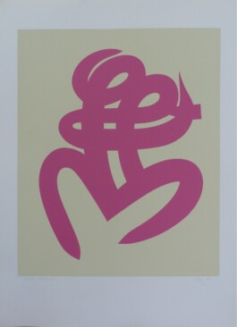 sérigraphie Idéogramme © HANPSI 