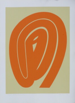 sérigraphie Idéogramme © HANPSI 