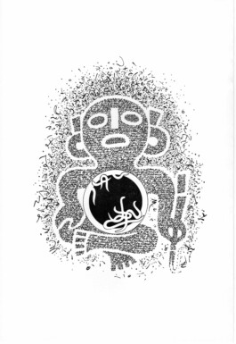 L'Ombre Livre Hanpsi 